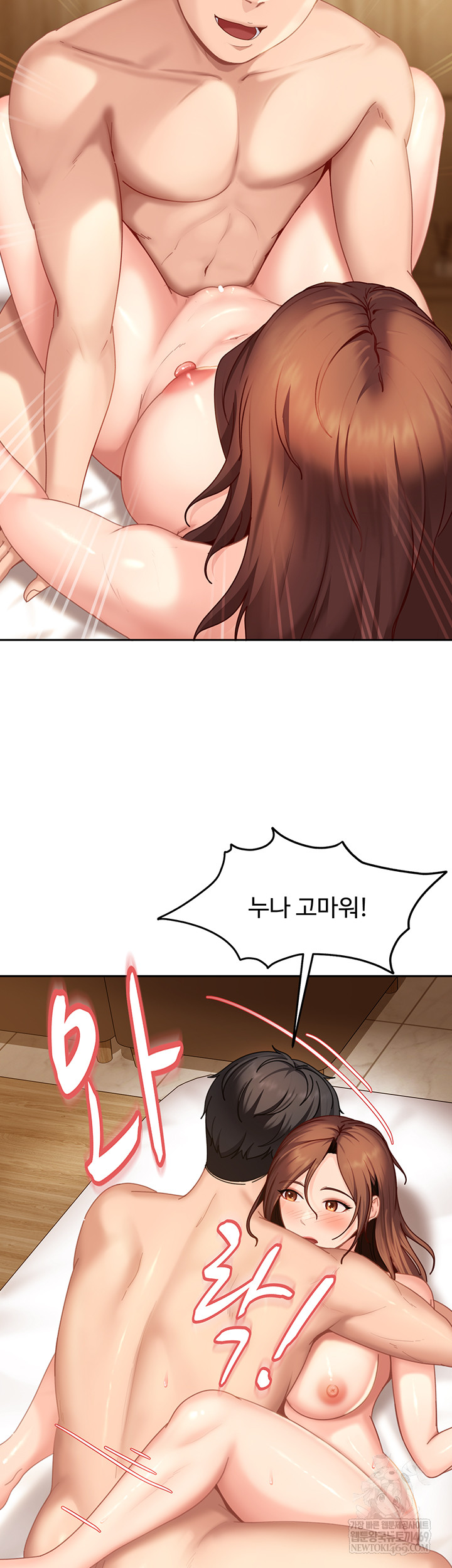 the-female-delinquent-set-her-eyes-on-me-raw-chap-17-20