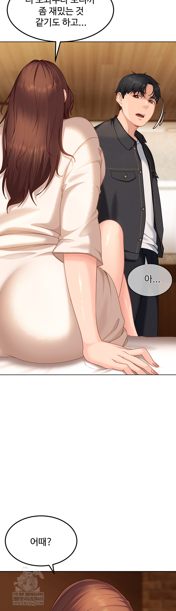 the-female-delinquent-set-her-eyes-on-me-raw-chap-17-34