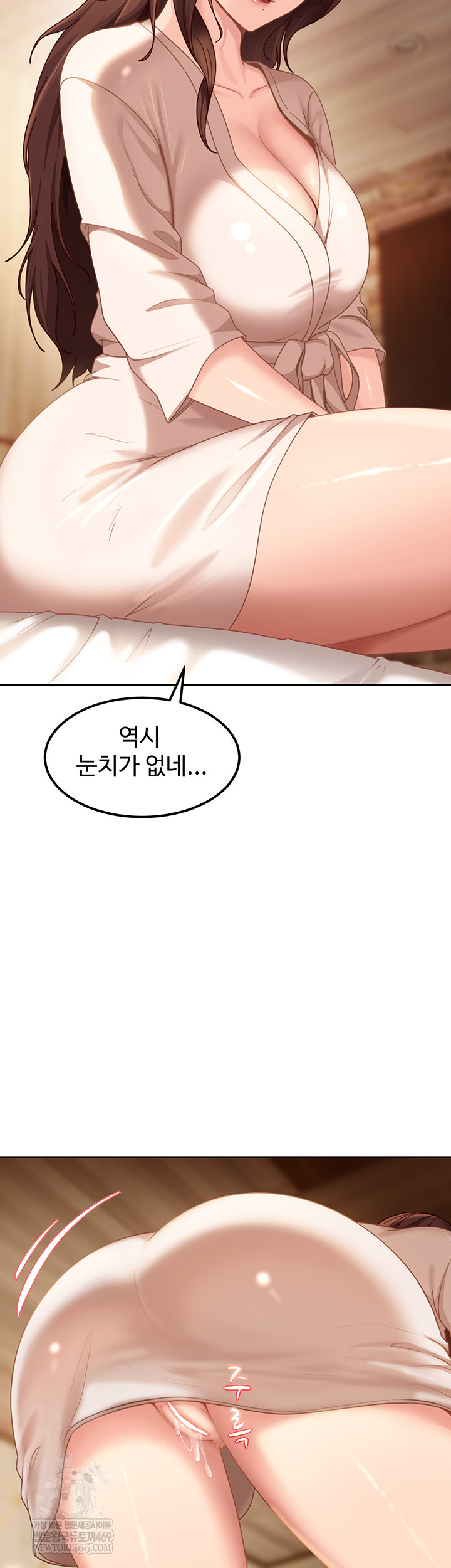 the-female-delinquent-set-her-eyes-on-me-raw-chap-17-41