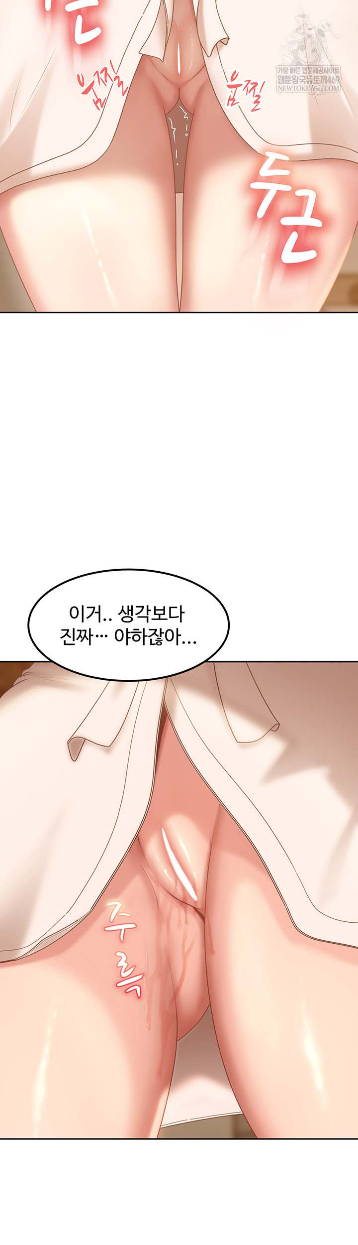 the-female-delinquent-set-her-eyes-on-me-raw-chap-17-51