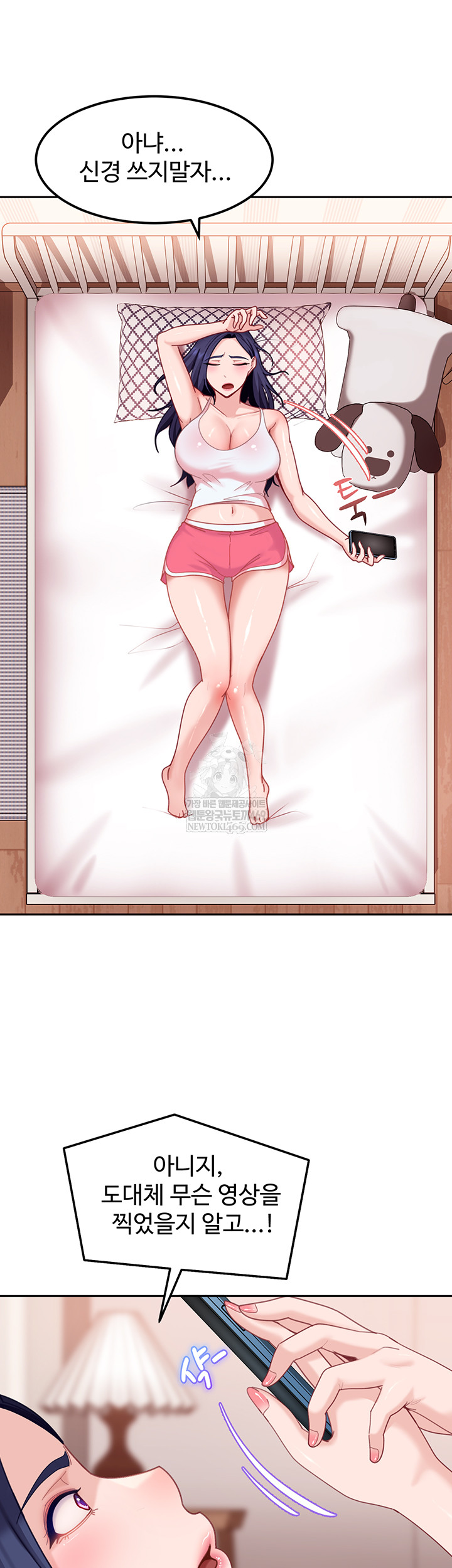 the-female-delinquent-set-her-eyes-on-me-raw-chap-17-56