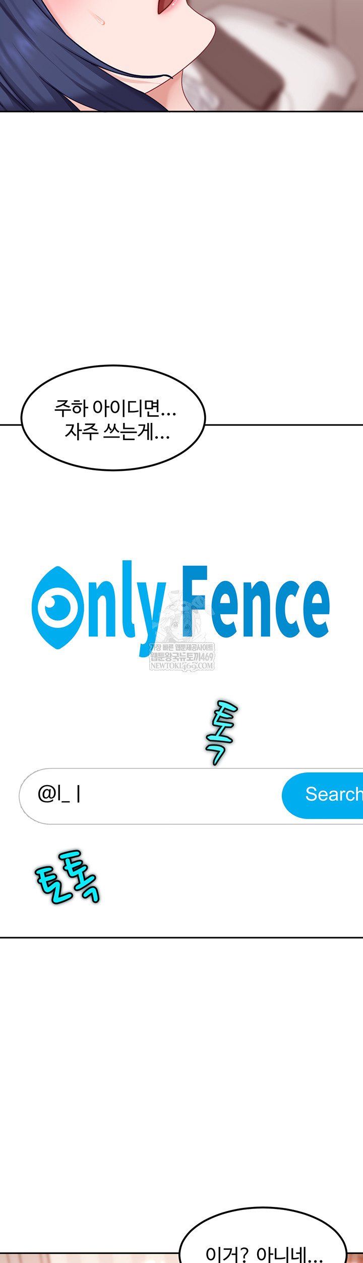 the-female-delinquent-set-her-eyes-on-me-raw-chap-17-57