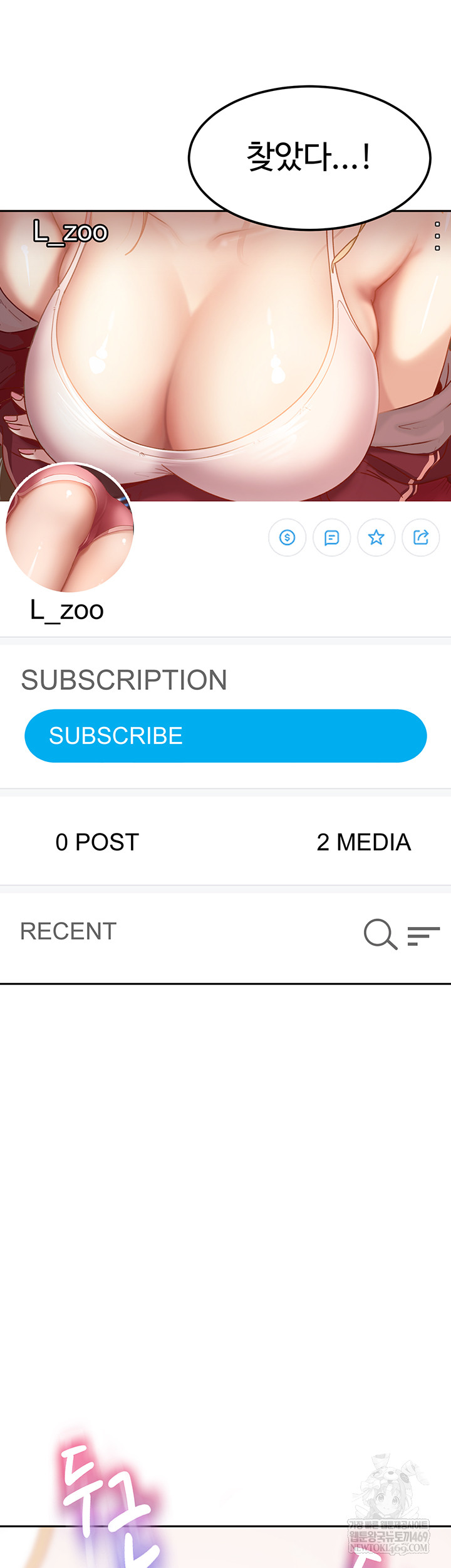 the-female-delinquent-set-her-eyes-on-me-raw-chap-17-61