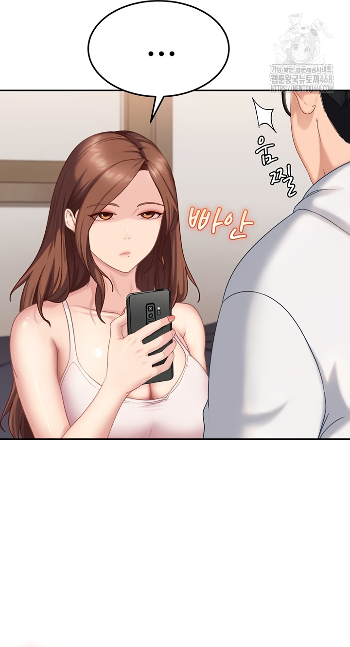 the-female-delinquent-set-her-eyes-on-me-raw-chap-7-21