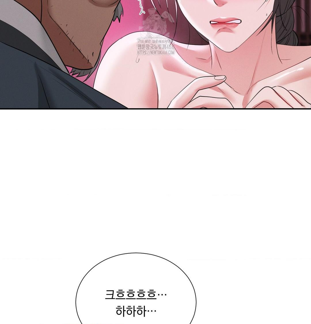 yeoni-of-the-tavern-raw-chap-14-101