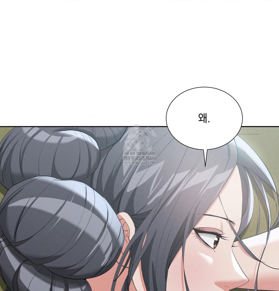 yeoni-of-the-tavern-raw-chap-16-6