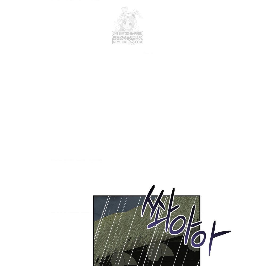 yeoni-of-the-tavern-raw-chap-16-29