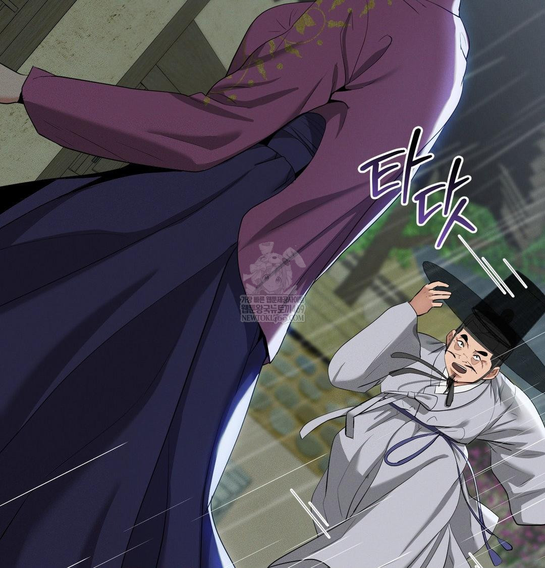 yeoni-of-the-tavern-raw-chap-16-36