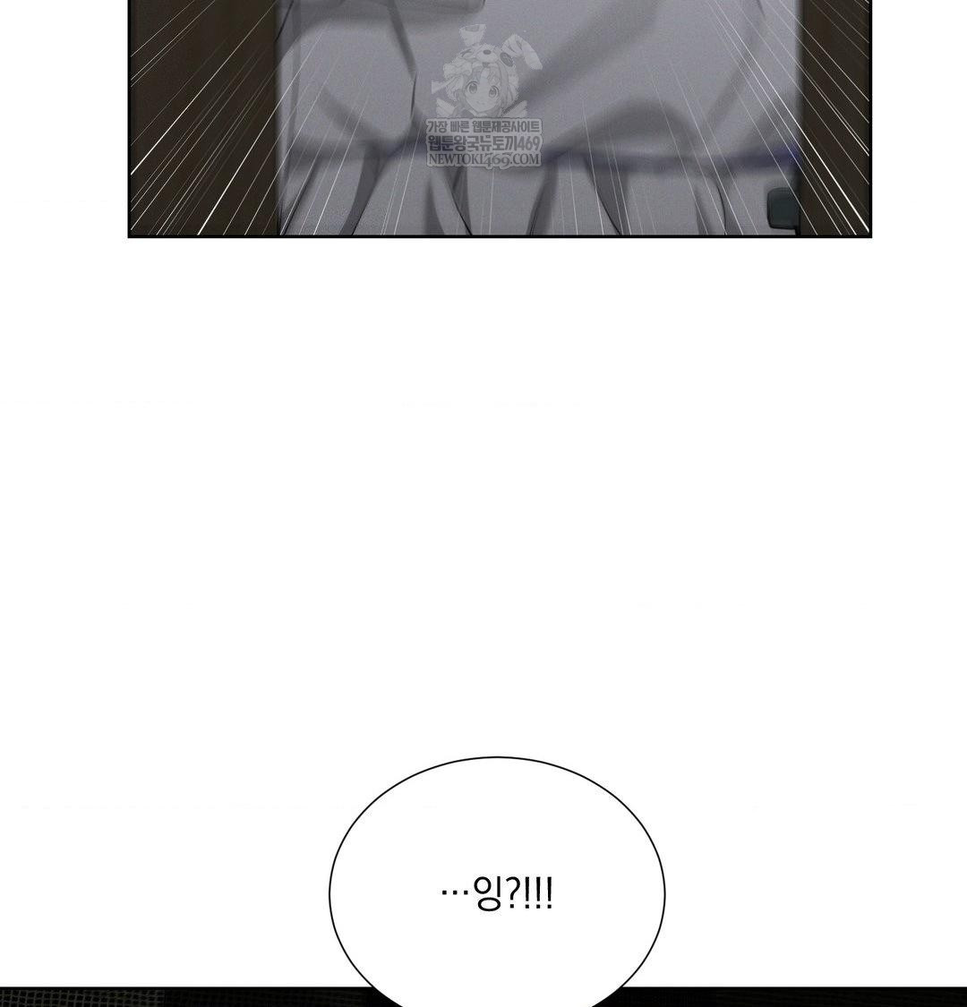 yeoni-of-the-tavern-raw-chap-16-41