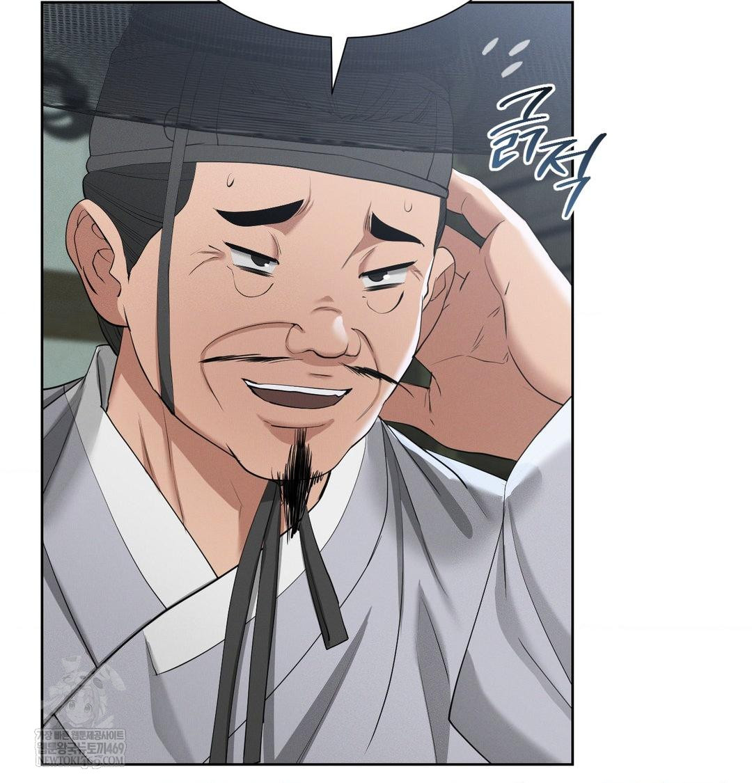 yeoni-of-the-tavern-raw-chap-16-79