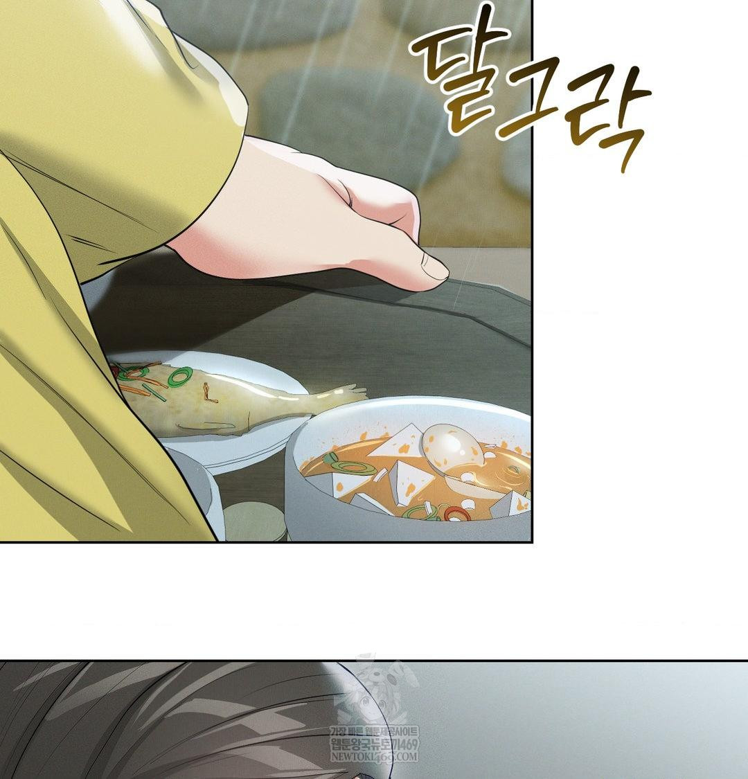 yeoni-of-the-tavern-raw-chap-16-124