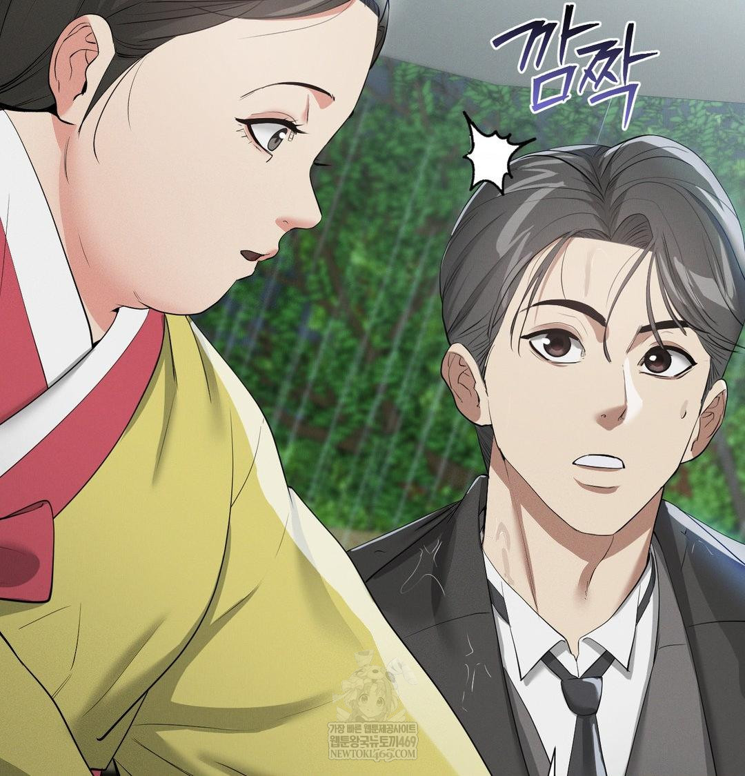 yeoni-of-the-tavern-raw-chap-16-125