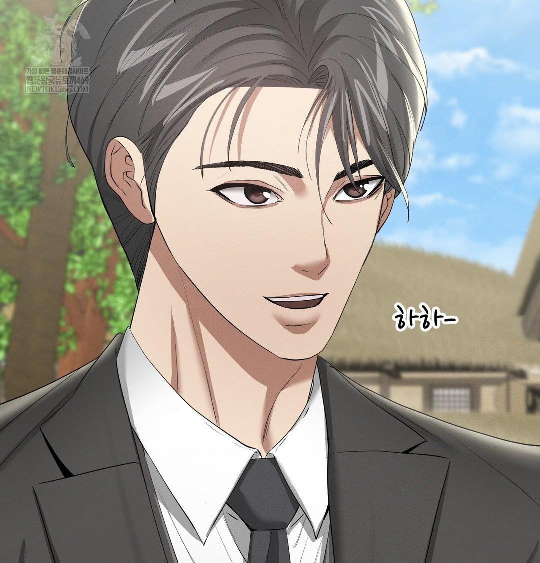 yeoni-of-the-tavern-raw-chap-20-66