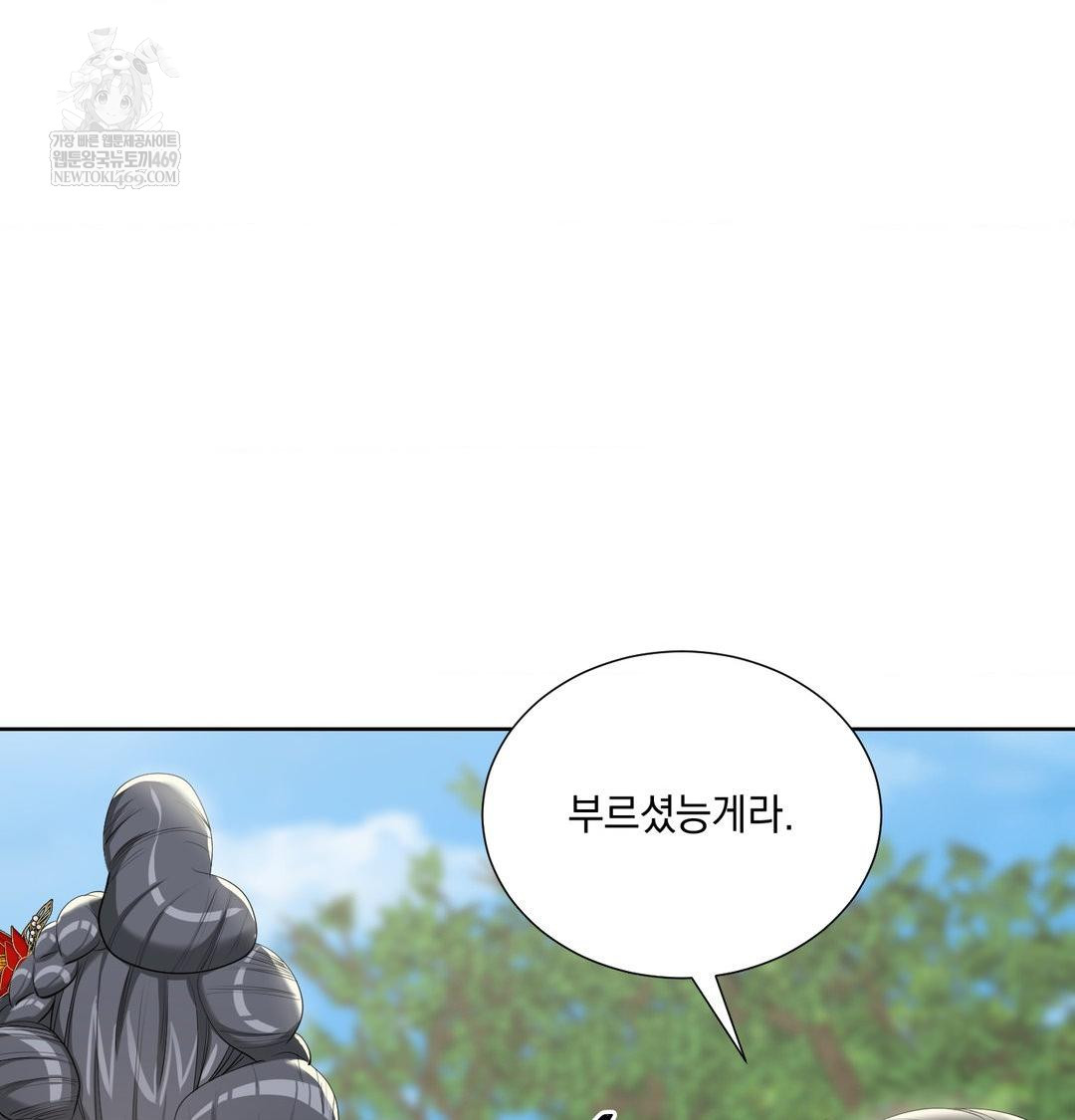 yeoni-of-the-tavern-raw-chap-20-78