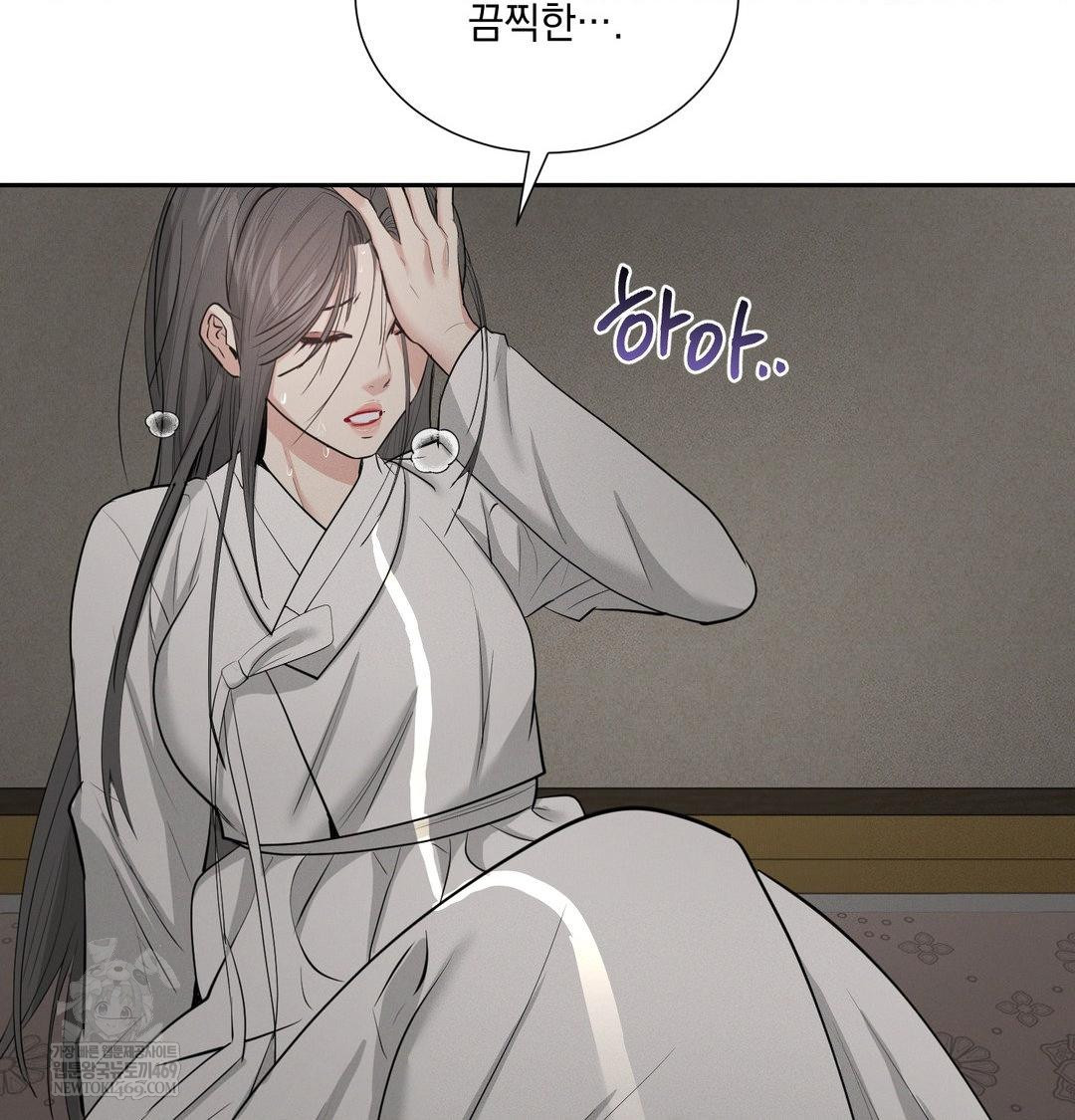 yeoni-of-the-tavern-raw-chap-20-137