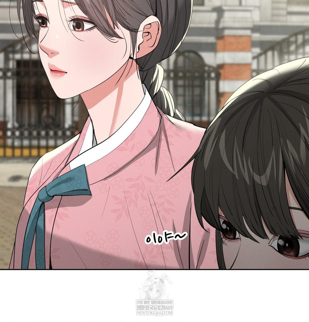 yeoni-of-the-tavern-raw-chap-21-10