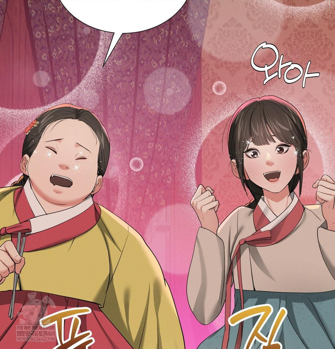 yeoni-of-the-tavern-raw-chap-21-49