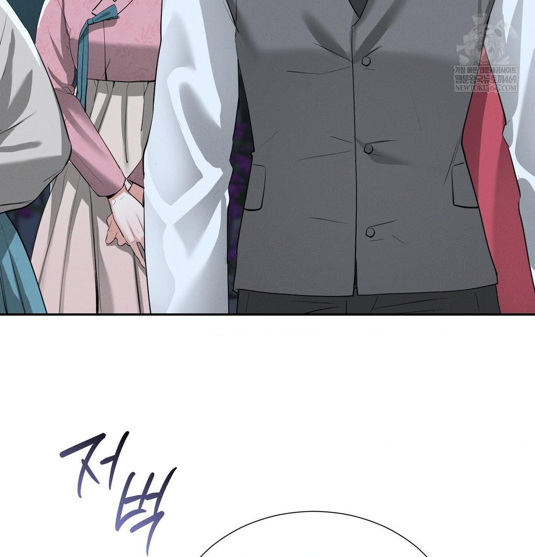 yeoni-of-the-tavern-raw-chap-21-77