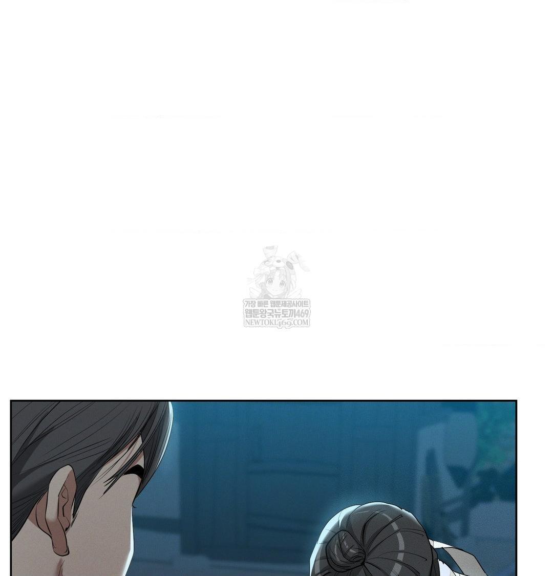 yeoni-of-the-tavern-raw-chap-21-82