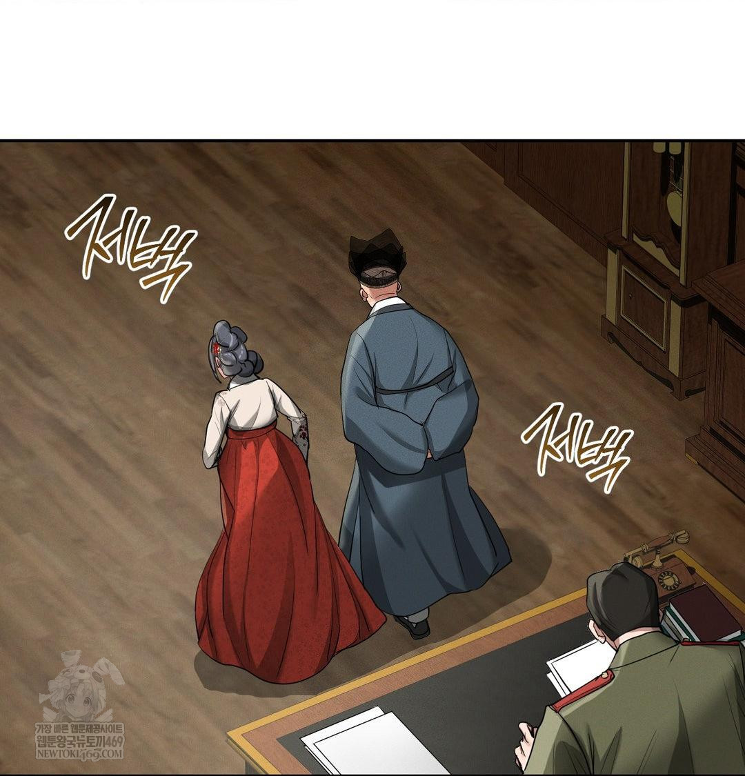 yeoni-of-the-tavern-raw-chap-24-13