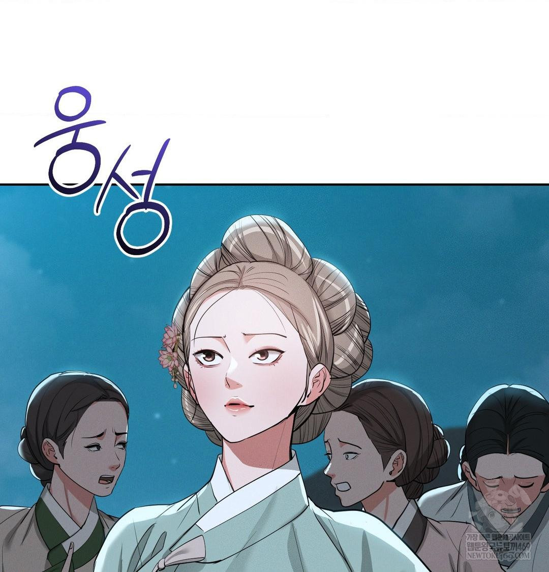 yeoni-of-the-tavern-raw-chap-24-32