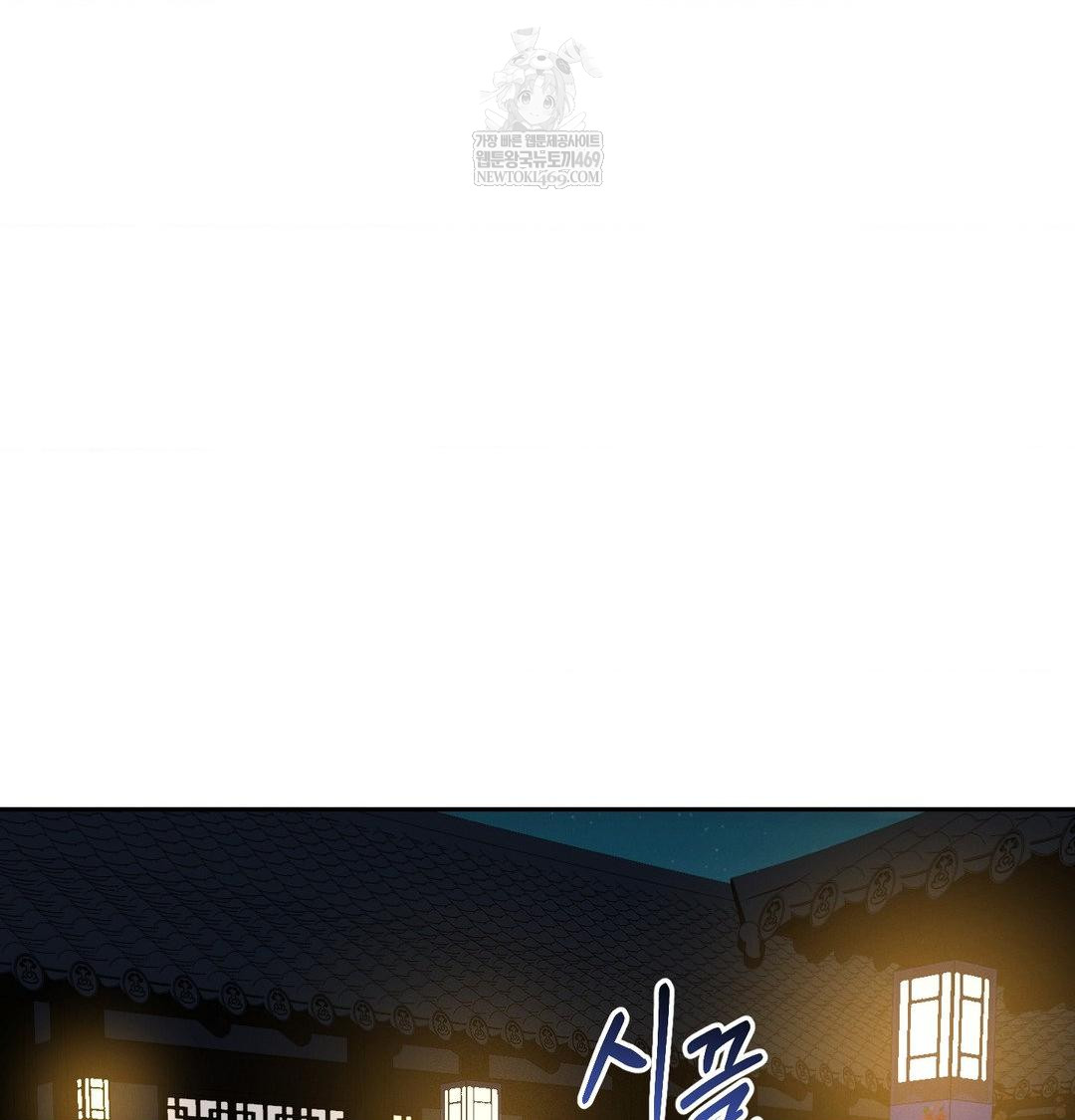 yeoni-of-the-tavern-raw-chap-24-37