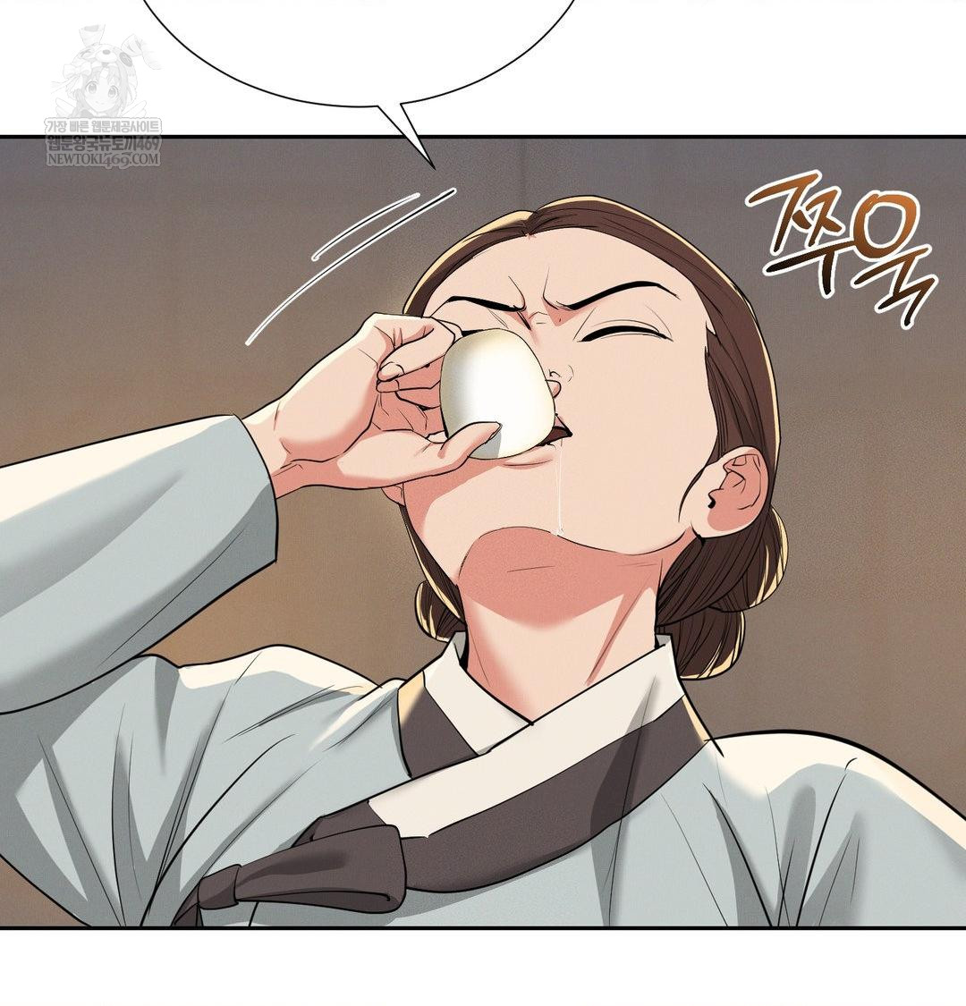 yeoni-of-the-tavern-raw-chap-24-41