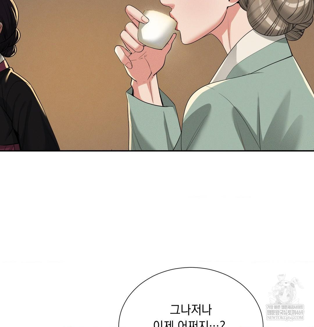 yeoni-of-the-tavern-raw-chap-24-43