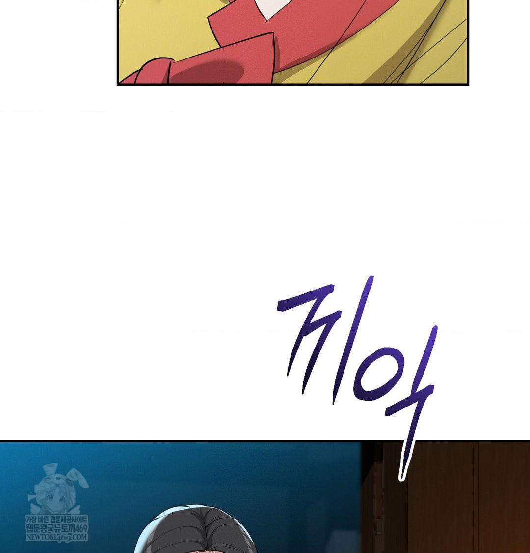 yeoni-of-the-tavern-raw-chap-24-64