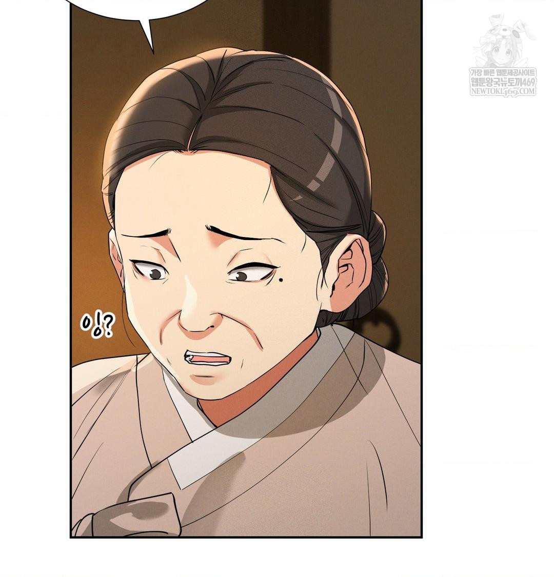 yeoni-of-the-tavern-raw-chap-24-68