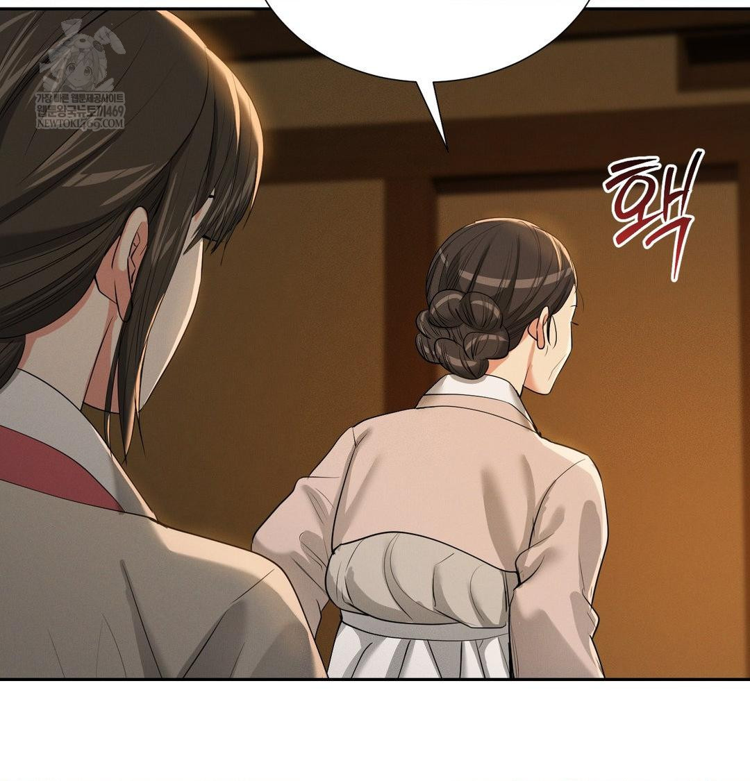 yeoni-of-the-tavern-raw-chap-24-79