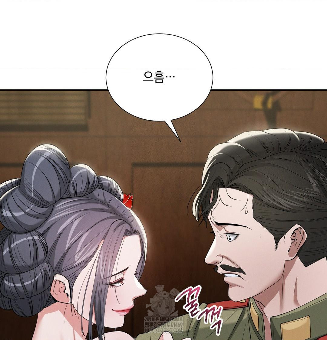 yeoni-of-the-tavern-raw-chap-24-102