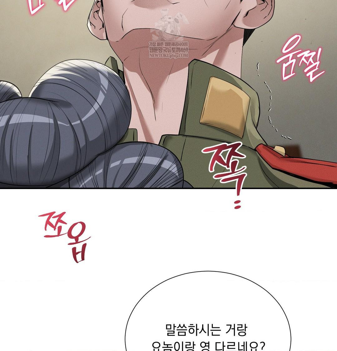 yeoni-of-the-tavern-raw-chap-24-114