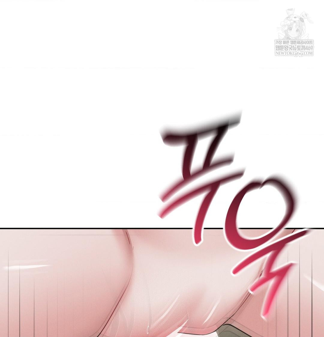 yeoni-of-the-tavern-raw-chap-24-121