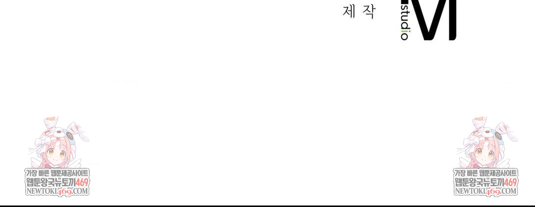 yeoni-of-the-tavern-raw-chap-24-131