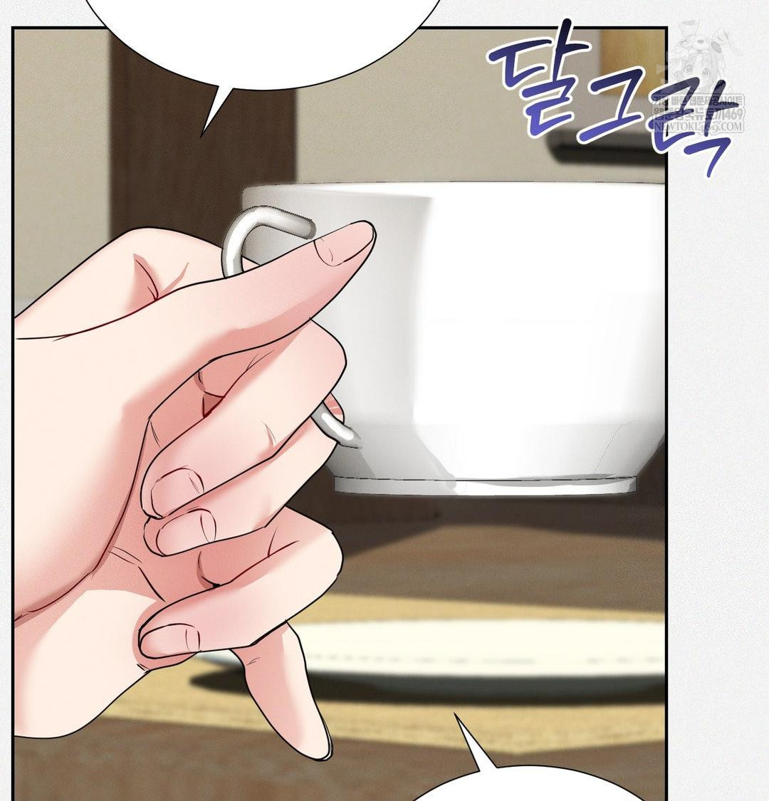 yeoni-of-the-tavern-raw-chap-28-12