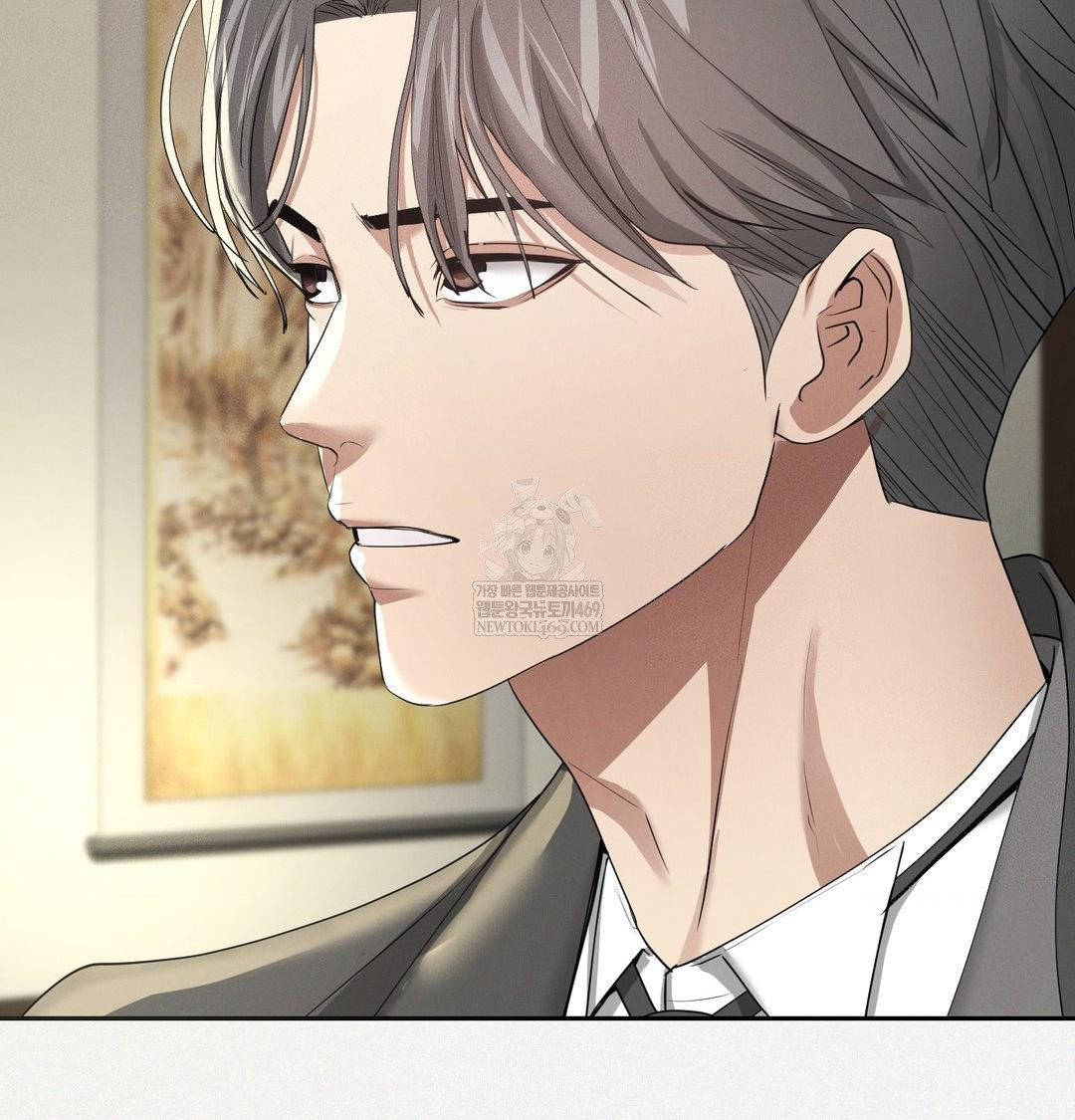 yeoni-of-the-tavern-raw-chap-28-16