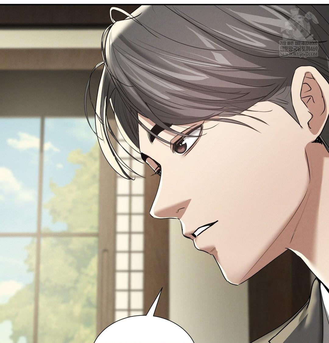 yeoni-of-the-tavern-raw-chap-28-28