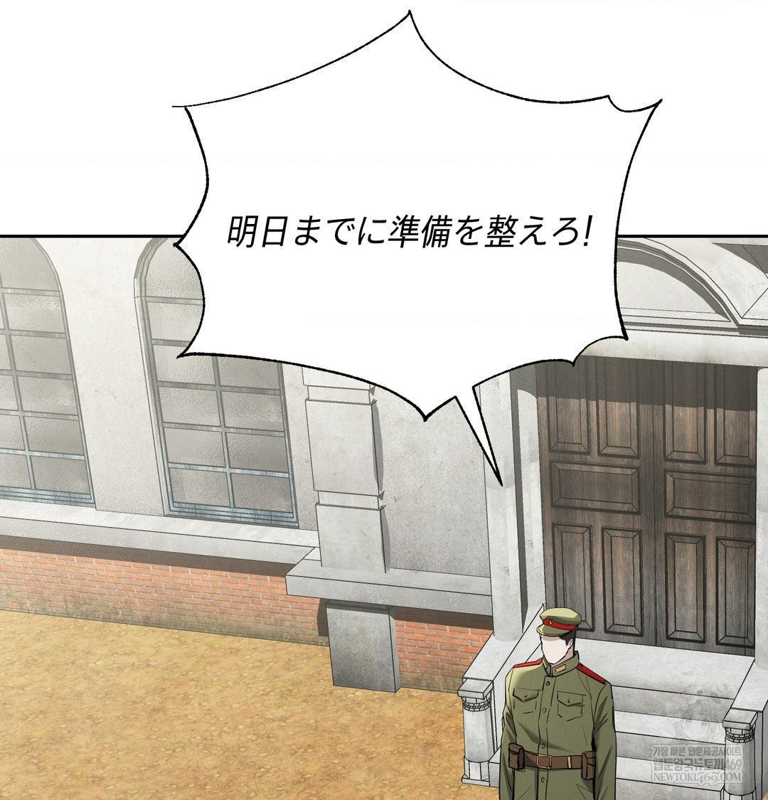 yeoni-of-the-tavern-raw-chap-28-42