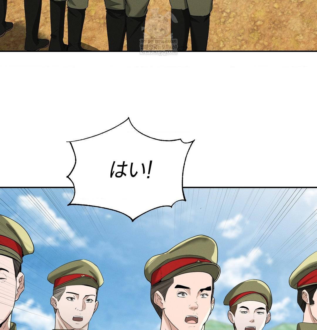 yeoni-of-the-tavern-raw-chap-28-44