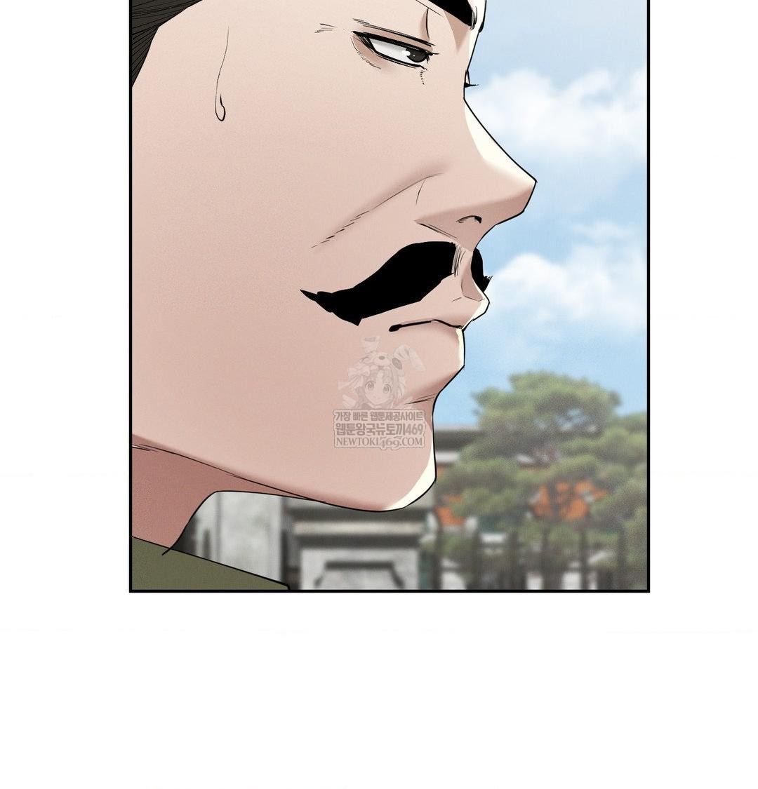 yeoni-of-the-tavern-raw-chap-28-56