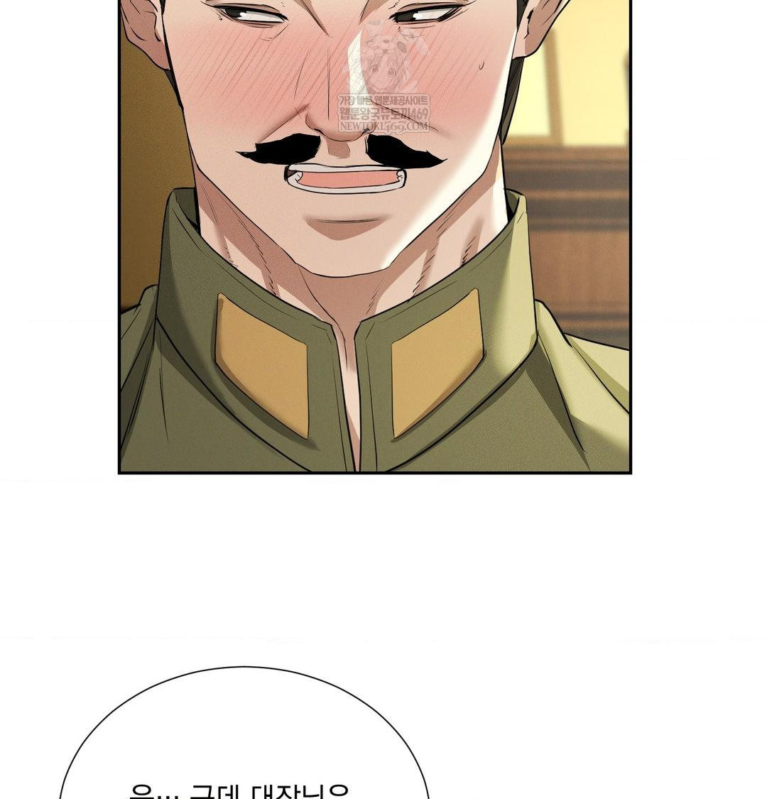 yeoni-of-the-tavern-raw-chap-28-70