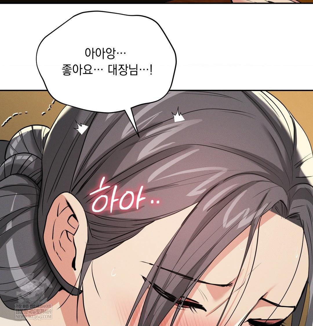 yeoni-of-the-tavern-raw-chap-28-104