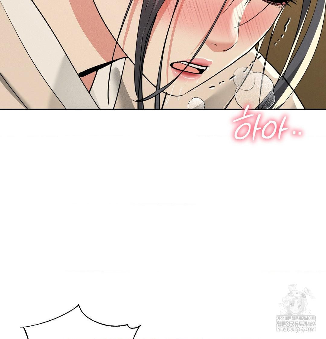 yeoni-of-the-tavern-raw-chap-28-105