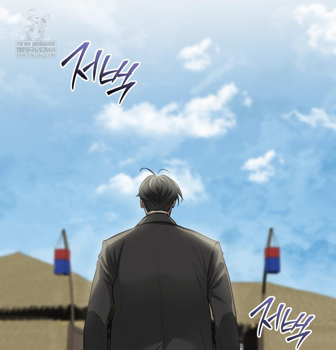 yeoni-of-the-tavern-raw-chap-28-119