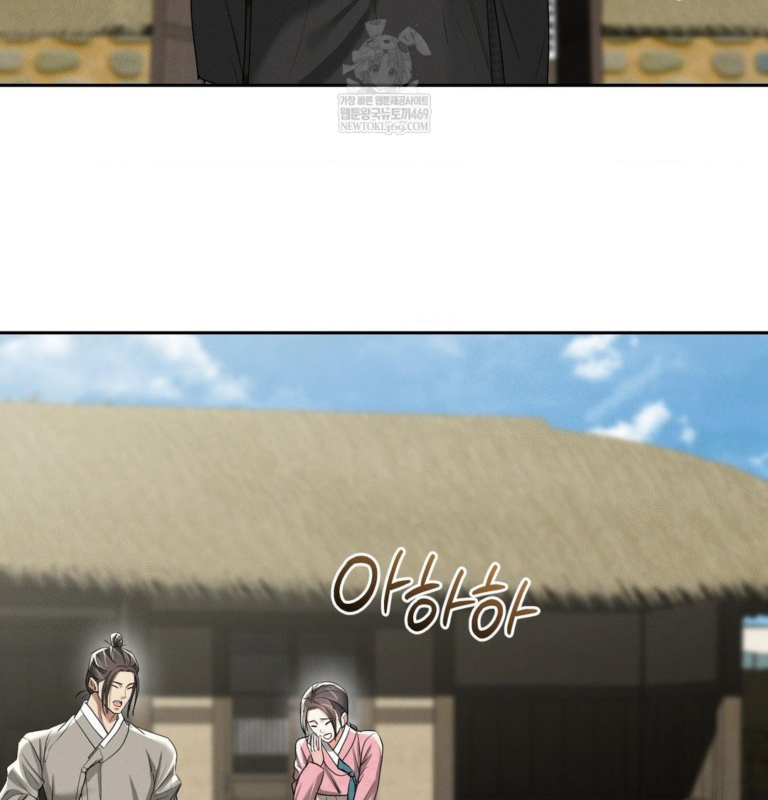 yeoni-of-the-tavern-raw-chap-28-120