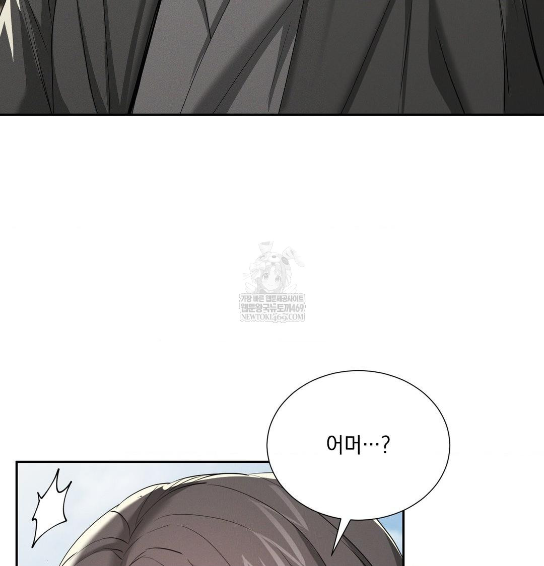 yeoni-of-the-tavern-raw-chap-28-124