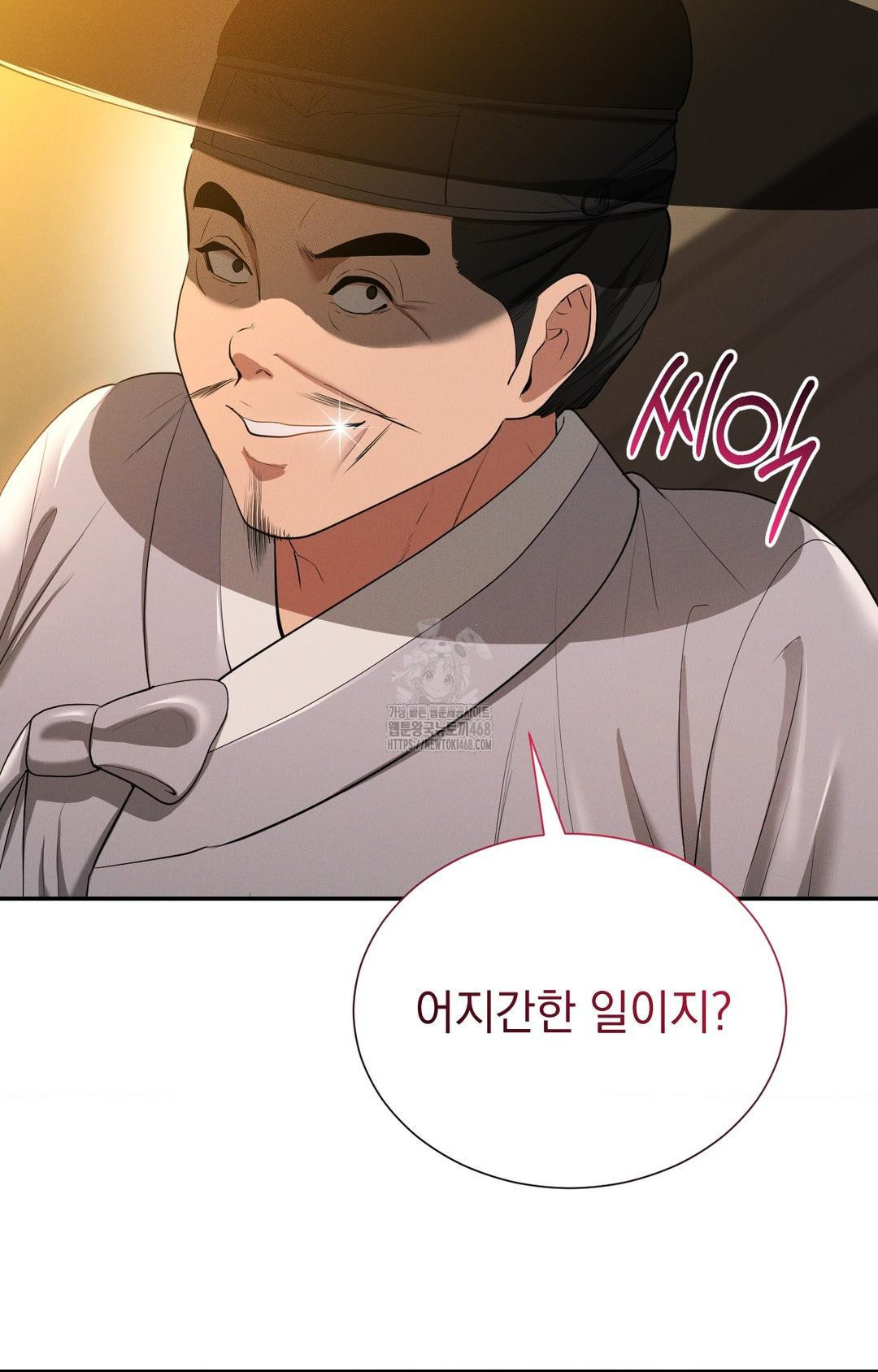 yeoni-of-the-tavern-raw-chap-8-52