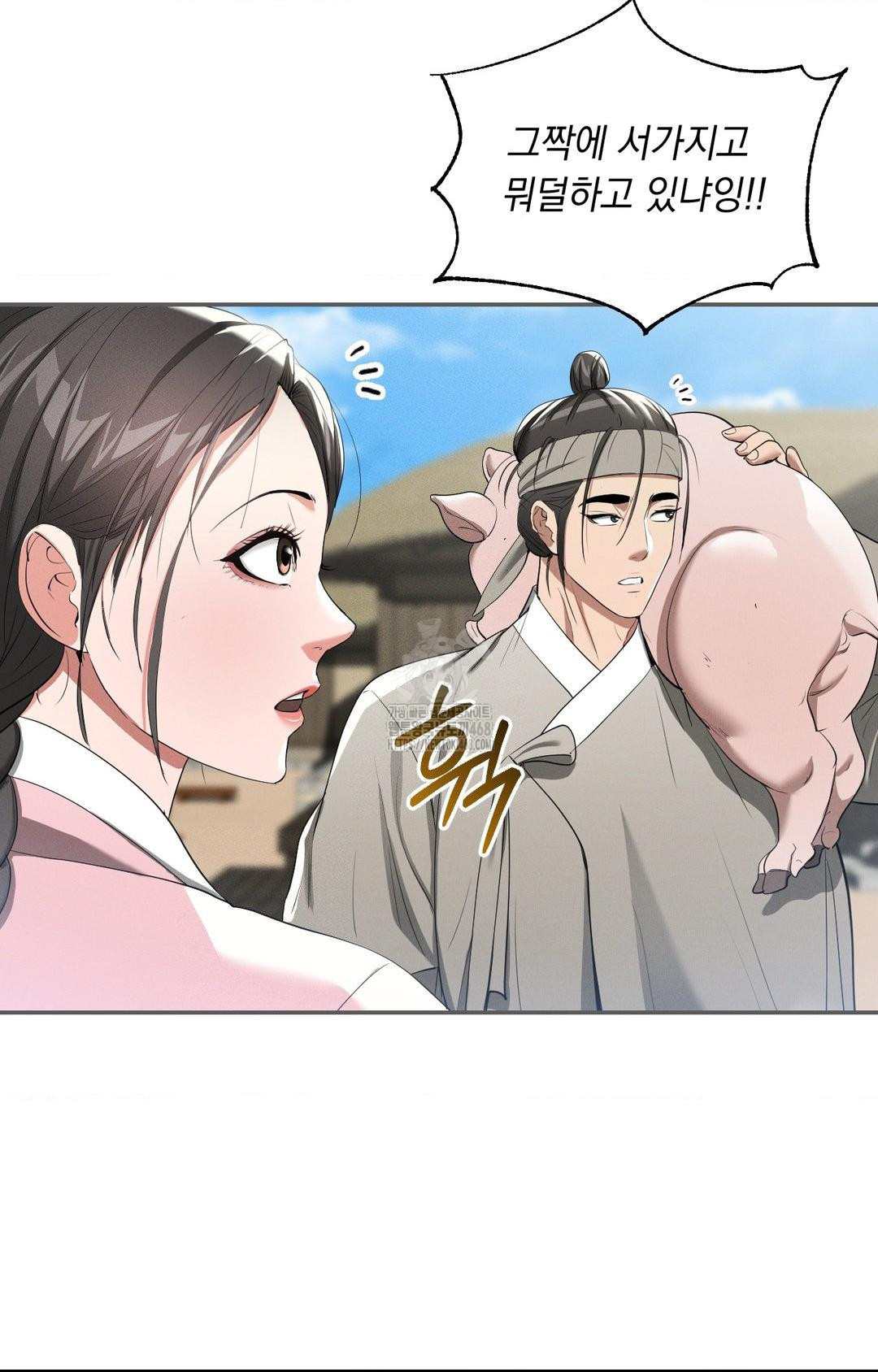yeoni-of-the-tavern-raw-chap-9-70