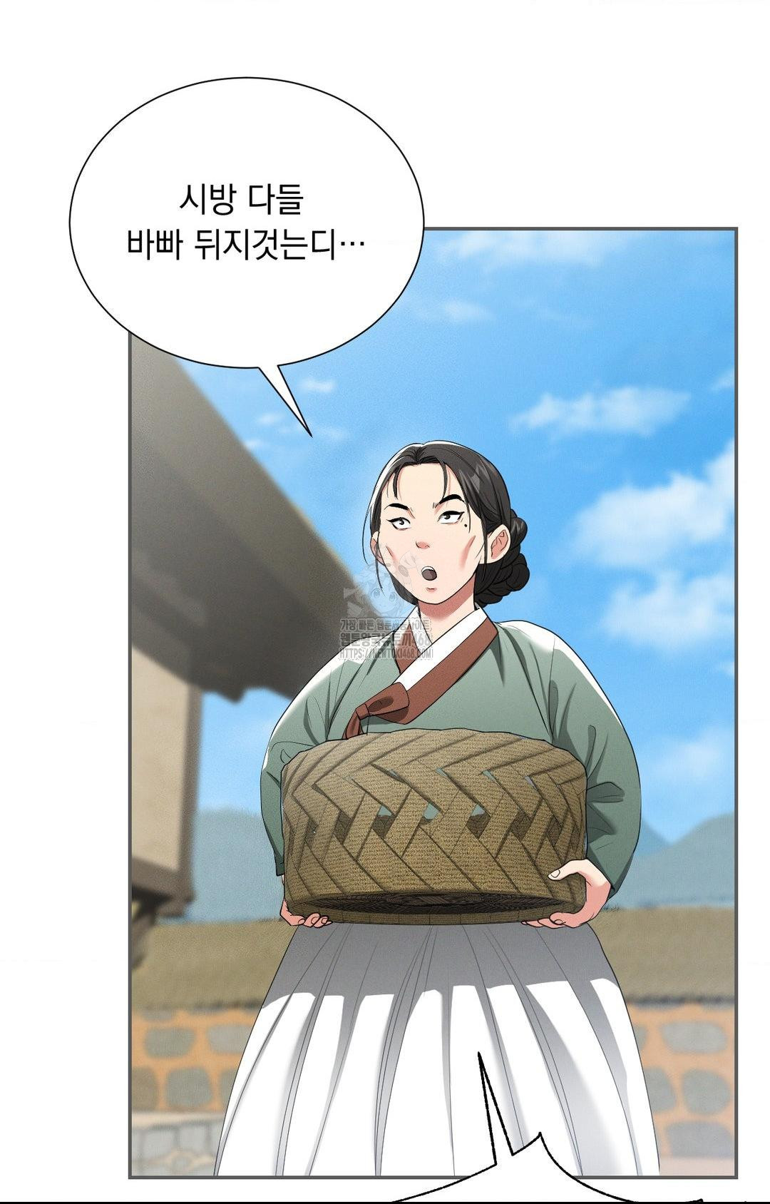 yeoni-of-the-tavern-raw-chap-9-71